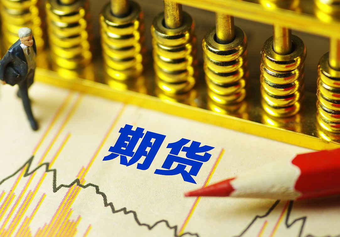 海口期货开户，安全可靠，交易手续费全国最低