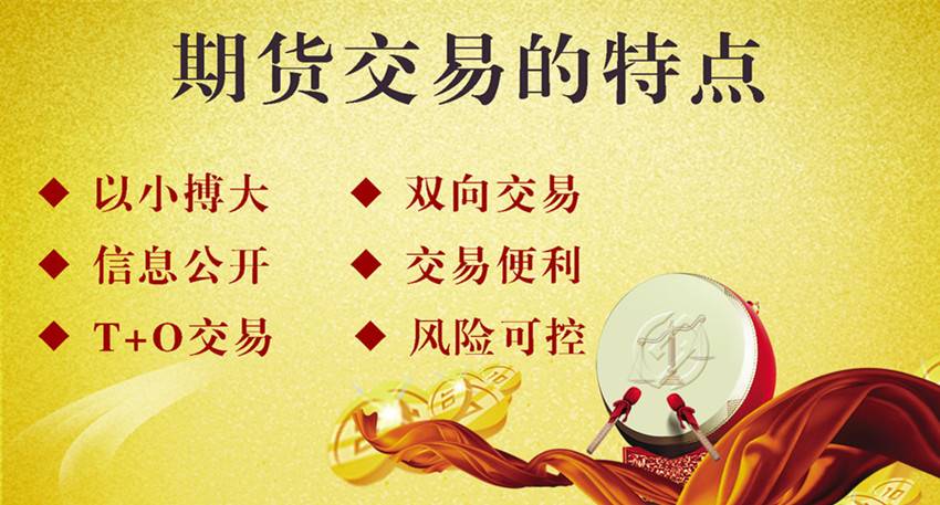 国际期货要怎么开户?(图1) 国际期货要怎么开户?(图1)