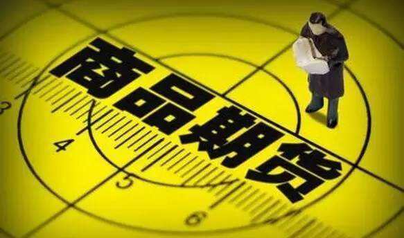 靠谱是怎么选开户的期货公司的关键