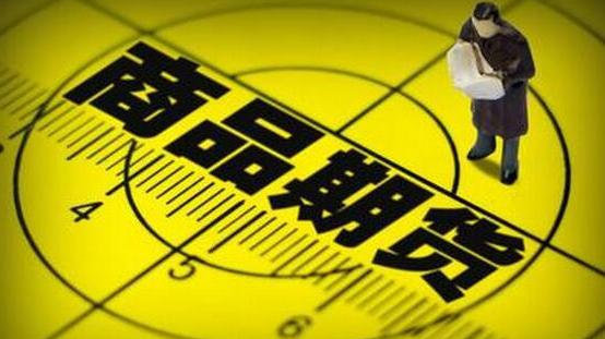 焦煤期货品种介绍