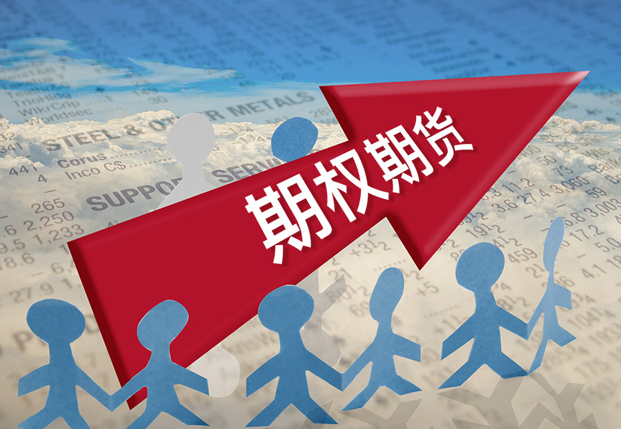 期货交易中常见的交易误区有哪些？(图1)