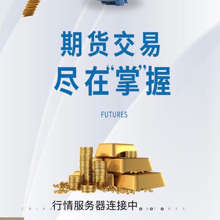 国泰君安期货:动力煤高位震荡(图1) 国泰君安期货:动力煤高位震荡(图1)