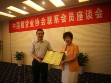 中国期货业协会:2021年11月期货从业资格报名入口(10月11日开始)