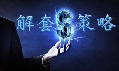 18期货黄金行情走势分析及现货黄金亚盘操作建议附解套