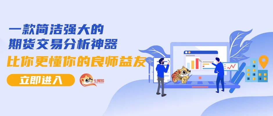 揭秘证期之家的寻星之道:掌握资源优势才能长久盈利!(图4) 揭秘证期之家的寻星之道:掌握资源优势才能长久盈利!(图4)