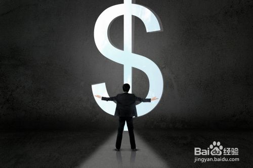 美原油期货如何开户(图2)