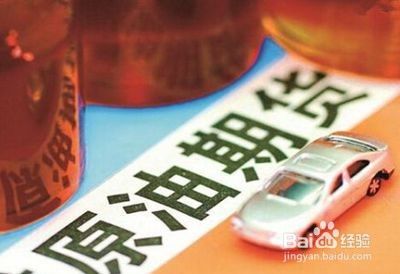 美原油期货如何开户(图3)