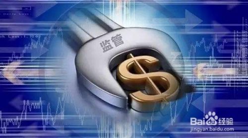 美原油期货如何开户(图5)