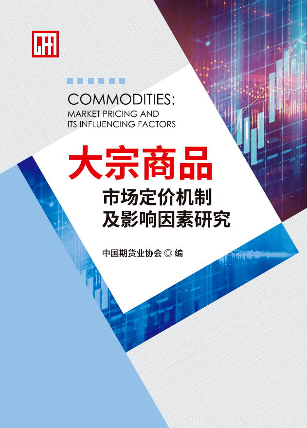 品种价格影响力分析——以铜期货、天然橡胶期货为例 (图1) 品种价格影响力分析——以铜期货、天然橡胶期货为例 (图1)