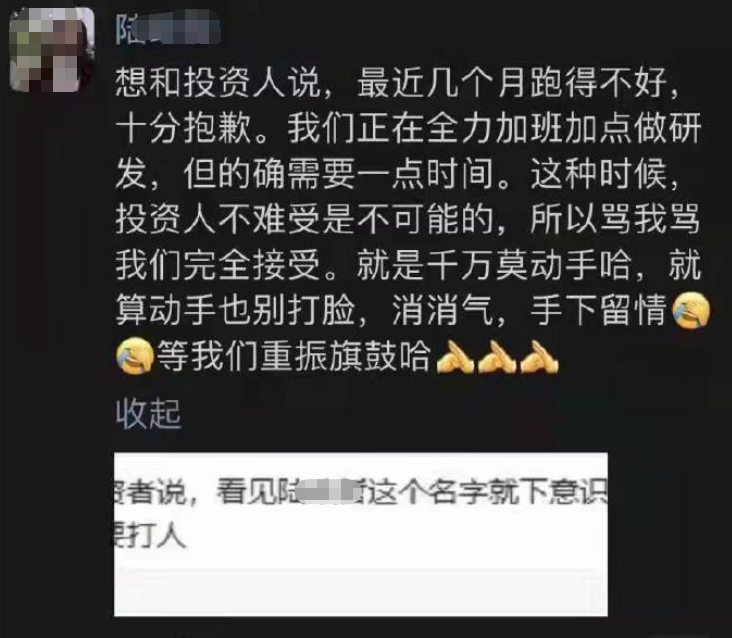 千亿量化私募幻方:被投资人骂完全接受 千万莫动手!(图1) 千亿量化私募幻方:被投资人骂完全接受 千万莫动手!(图1)