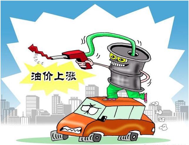 【油价调整】倒计时,3天后进行,恐怕“油价要涨”,提前加油不吃亏!(图1) 【油价调整】倒计时,3天后进行,恐怕“油价要涨”,提前加油不吃亏!(图1)