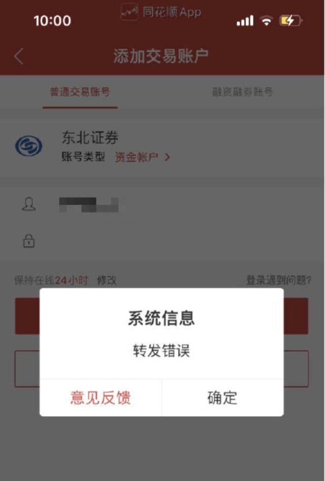 证监会出手:立案调查,涉嫌操纵期货合约!(图5) 证监会出手:立案调查,涉嫌操纵期货合约!(图5)