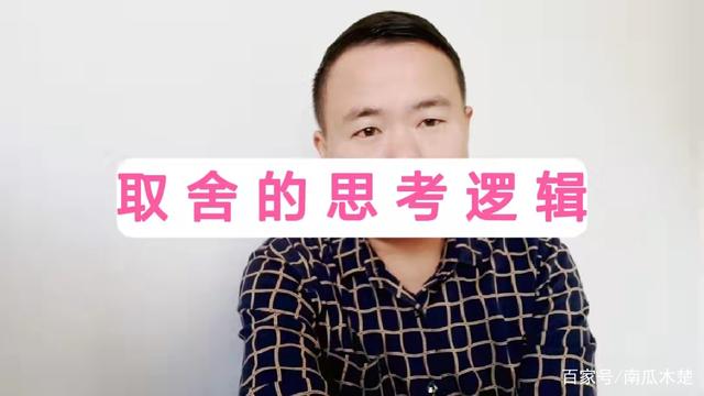 期货交易中的取舍之道(图1)