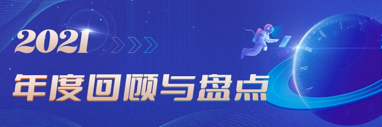 期货2021年每日金股回顾：当日盈利胜率近90%，多股收益超20%(图1)