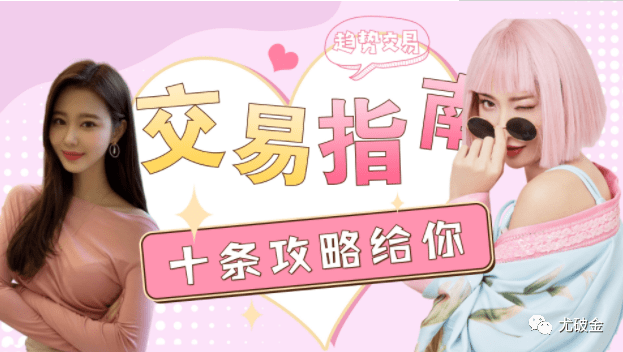 1/4国际黄金今日行情走势分析,期货原油多空趋势交易策略