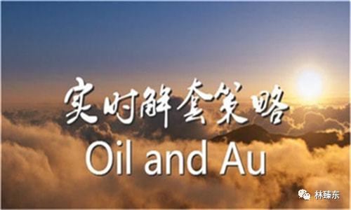 现货黄金/原油期货行情走势解读附黄金操作建议在线解套