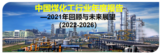 印尼禁止煤炭出口1个月，发生了什么？对最大买家中国影响有多大？(图5)
