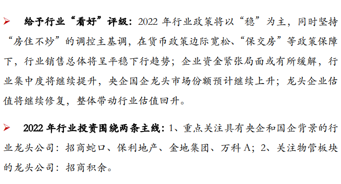 太突然了!油气股飙涨 发生了什么?煤炭、钢铁板块也蠢蠢欲动?(图5) 太突然了!油气股飙涨 发生了什么?煤炭、钢铁板块也蠢蠢欲动?(图5)