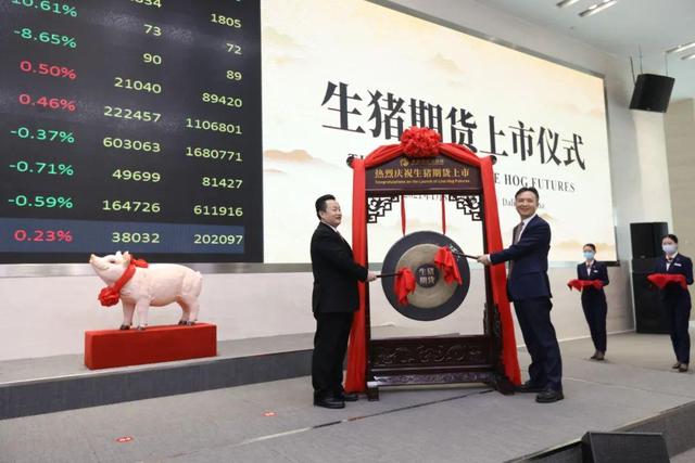 生猪期货交出一份怎样的成绩单?(图2) 生猪期货交出一份怎样的成绩单?(图2)