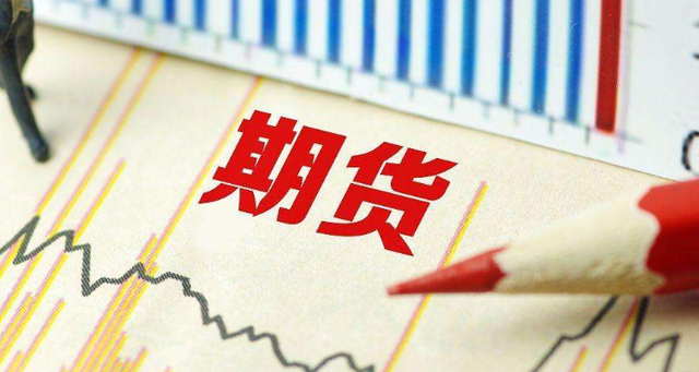 期货一手是多少数量(图2) 期货一手是多少数量(图2)