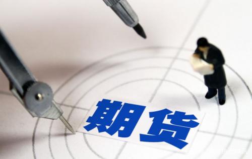 期货网上交易流程是怎样的?银河期货专业便捷为交易赋能(图1) 期货网上交易流程是怎样的?银河期货专业便捷为交易赋能(图1)