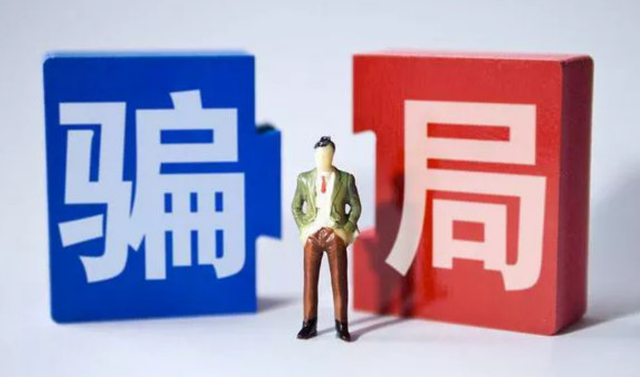 期货投资会不会亏损,带单老师是不是骗人的?(图1) 期货投资会不会亏损,带单老师是不是骗人的?(图1)