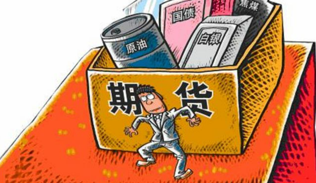 期货投资会不会亏损,带单老师是不是骗人的?(图2) 期货投资会不会亏损,带单老师是不是骗人的?(图2)