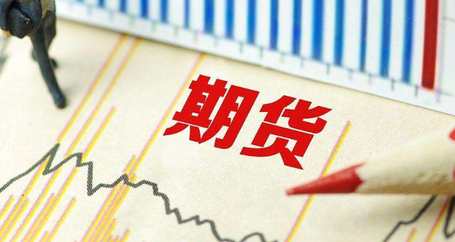 if2104期货是什么(图3) if2104期货是什么(图3)