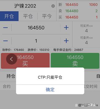 开通期货账号长期不用会怎样?(图2) 开通期货账号长期不用会怎样?(图2)