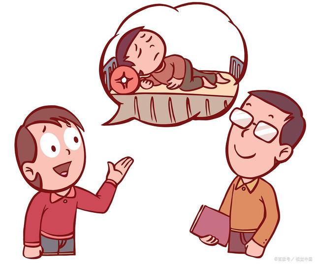 3个期货交易的诀窍，让盈利变得简单(图2)