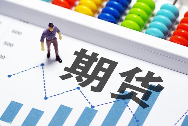 期货能不能赚到钱是有前提的，最主要的前提有三点(图1)