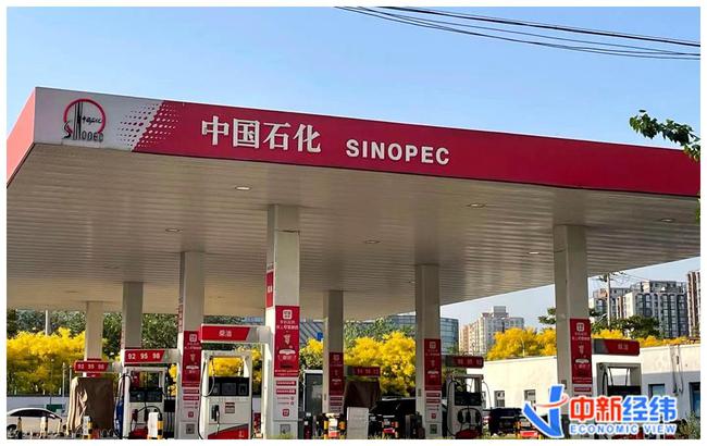 油价时隔三个月终于要跌了，加满一箱或少花3.8元(图1)