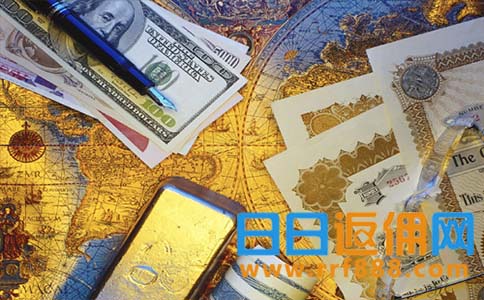 返佣网可靠吗? (图1) 返佣网可靠吗? (图1)