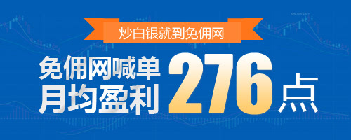 国内最专业的返佣网站 (图1)