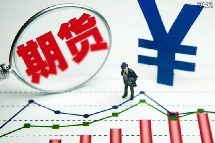 生猪期货开户手续费加1分怎么申请(图2)