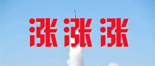 4月2日废钢行情:黑色系期货全线拉涨!废钢暴涨!(图2) 4月2日废钢行情:黑色系期货全线拉涨!废钢暴涨!(图2)