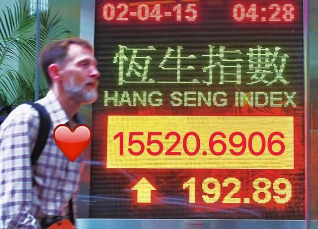 香港大型全牌照期货公司有哪些？(图2)