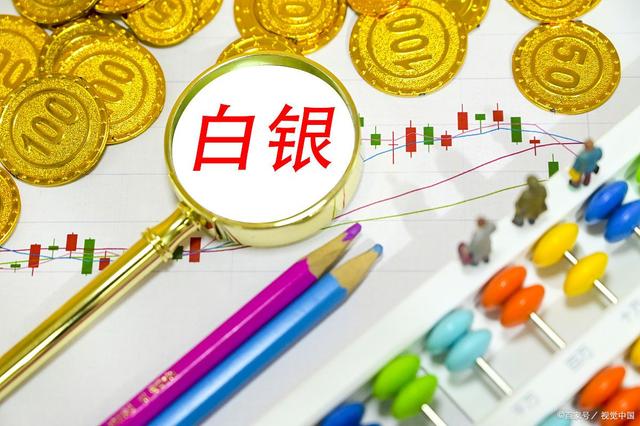 白银ETF一天增196吨 白银这个价位对中长线吸引力在哪？(图2)