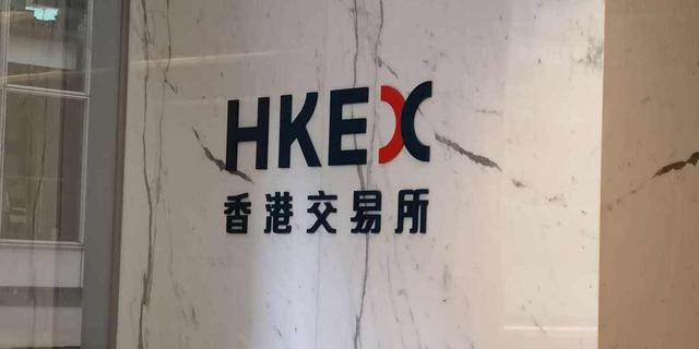 外盘期货品种恒指跟国内股指期货的区别(图2) 外盘期货品种恒指跟国内股指期货的区别(图2)