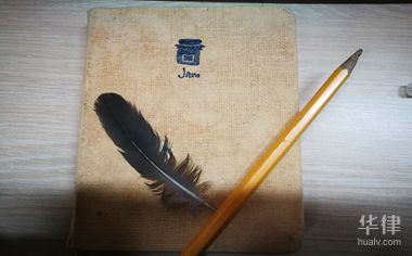 什么是期货居间人返佣(图1) 什么是期货居间人返佣(图1)