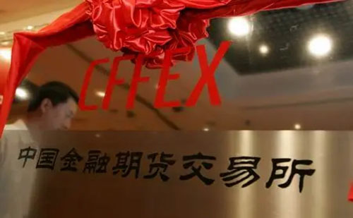 国内有几家期货交易所 商品期货交易所有几个 国内有几家期货交易所 商品期货交易所有几个(图4)