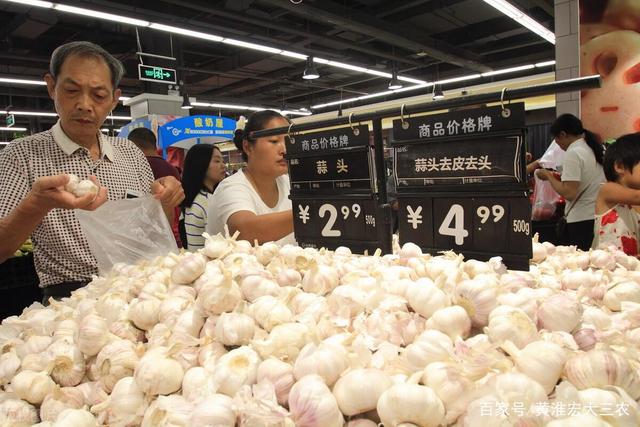 大蒜行情趋势会如何运行?详细分析来了(图3) 大蒜行情趋势会如何运行?详细分析来了(图3)