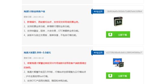 石油期货20美元 中国原油期货市场有几个国家(图6) 石油期货20美元 中国原油期货市场有几个国家(图6)