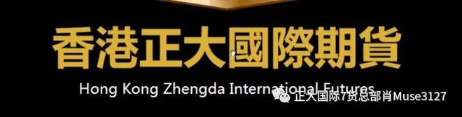 原油期货外盘开户应该留意些什么?(图2) 原油期货外盘开户应该留意些什么?(图2)