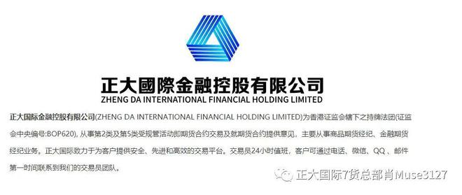 原油期货外盘开户应该留意些什么?