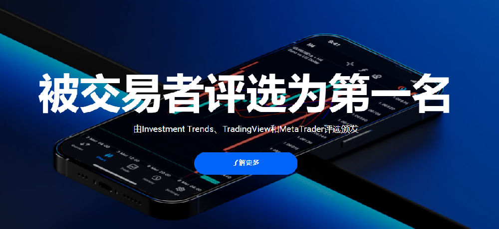 外汇返佣网:新增激石pepperstone平台,支持tradingview(图1)