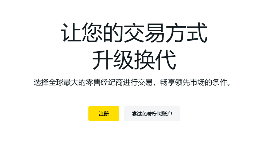 外汇入门：揭秘外汇与经纪商的真相(图1)