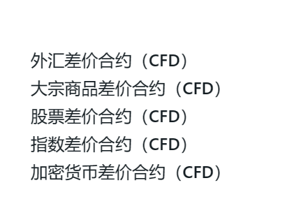 外汇返佣和黄金返佣有什么区别吗?(图1) 外汇返佣和黄金返佣有什么区别吗?(图1)
