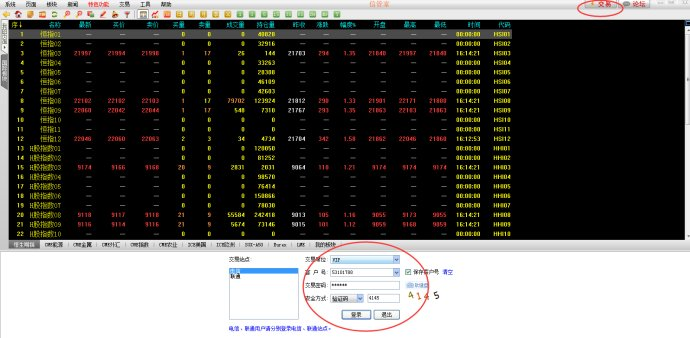 期货交易软件有那些?(图4) 期货交易软件有那些?(图4)