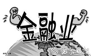 沪深交易所有哪些基本交易规则?(图1) 沪深交易所有哪些基本交易规则?(图1)